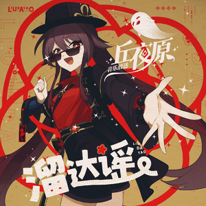 在教室伦流澡到高潮Hgl的图片
