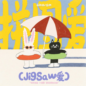 在教室伦流澡到高潮Hgl的图片
