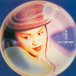 在教室伦流澡到高潮Hgl的图片
