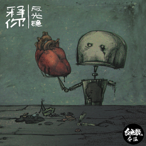 在教室伦流澡到高潮Hgl的图片
