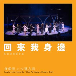 在教室伦流澡到高潮Hgl的图片
