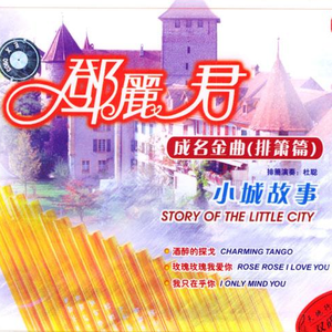 在教室伦流澡到高潮Hgl的图片
